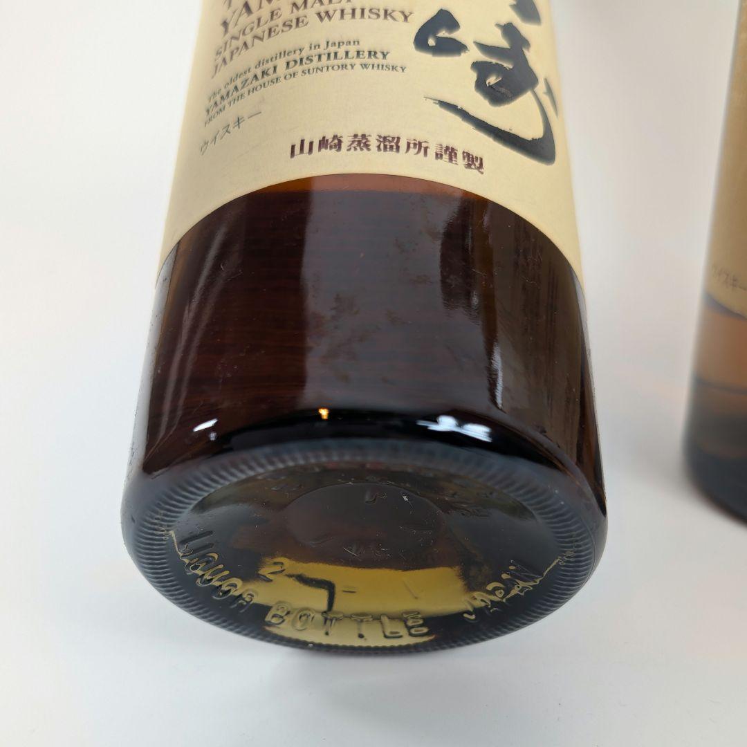 山崎 シングルモルト 700ml 43%＆100周年記念ラベルの2本セット