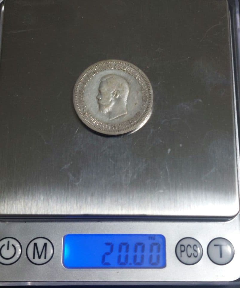 【モモカ】ロシア帝国 1896年 1ルーブル銀貨 ニコライ2世戴冠式