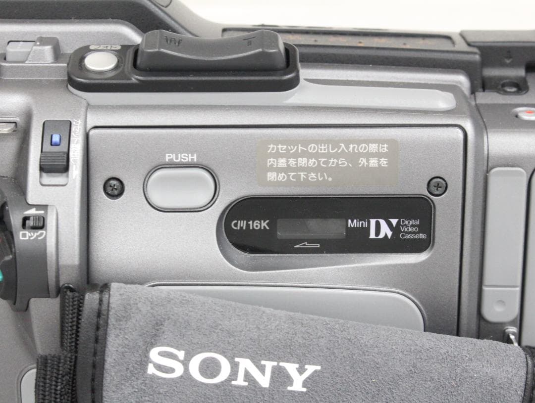 ▲SONY/ソニー DCR-VX2100 ハンディカム デジタルビデオカメラ