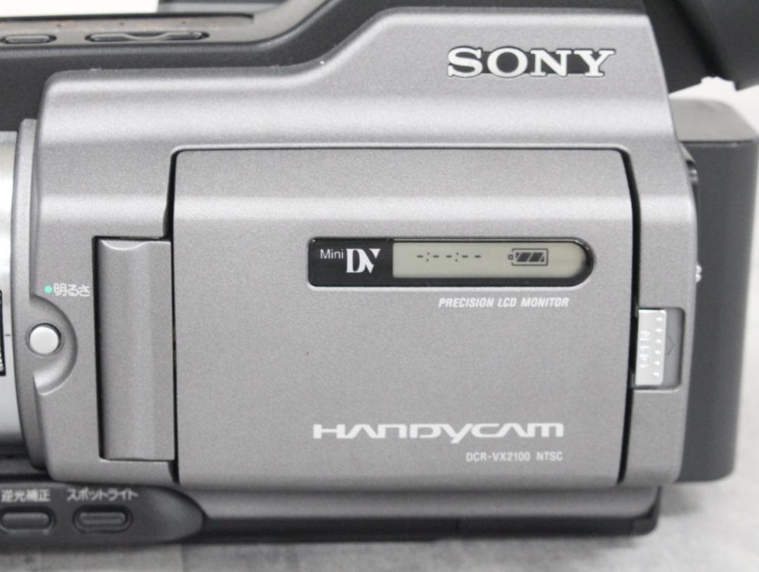 ▲SONY/ソニー DCR-VX2100 ハンディカム デジタルビデオカメラ