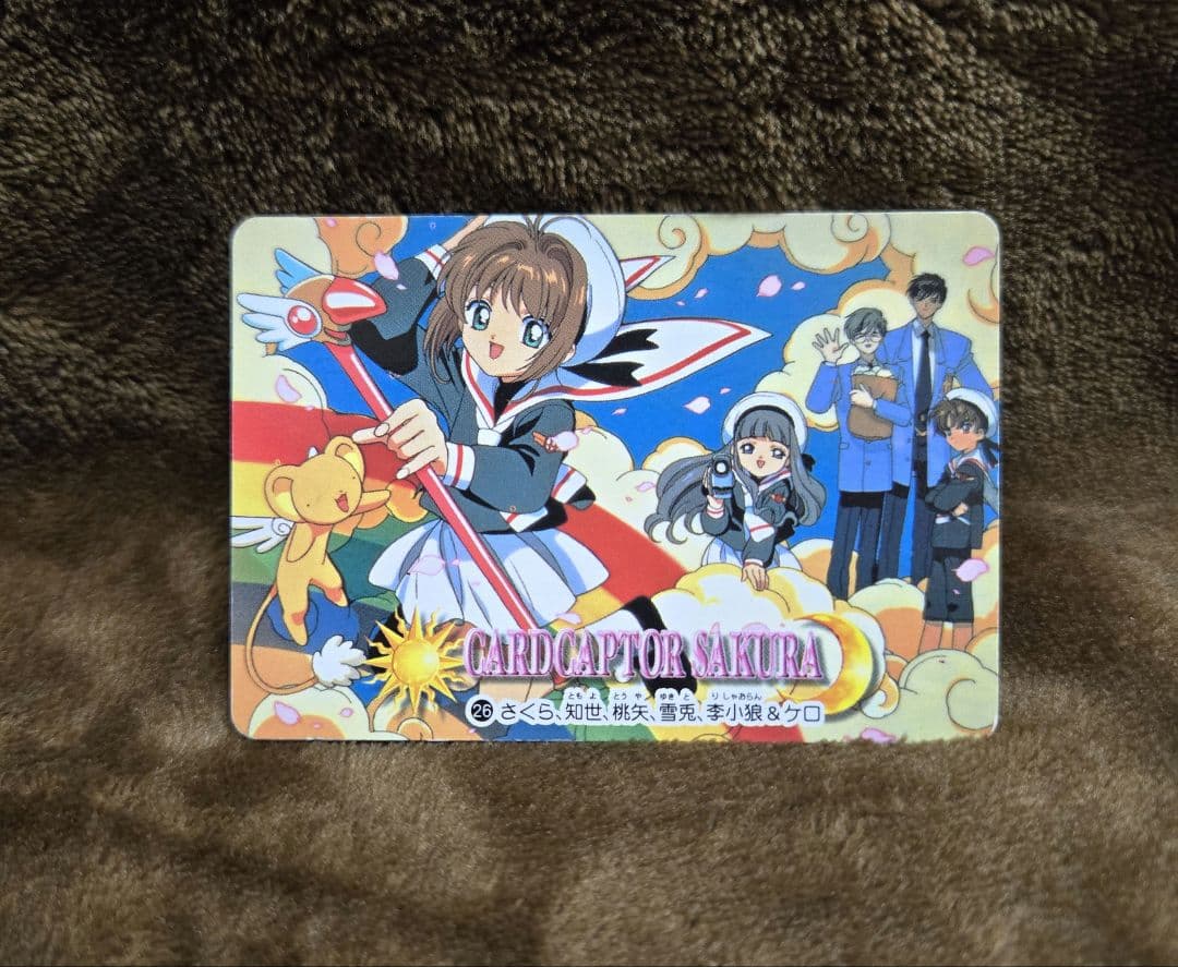 【No.26】カードキャプター さくら　カードダス