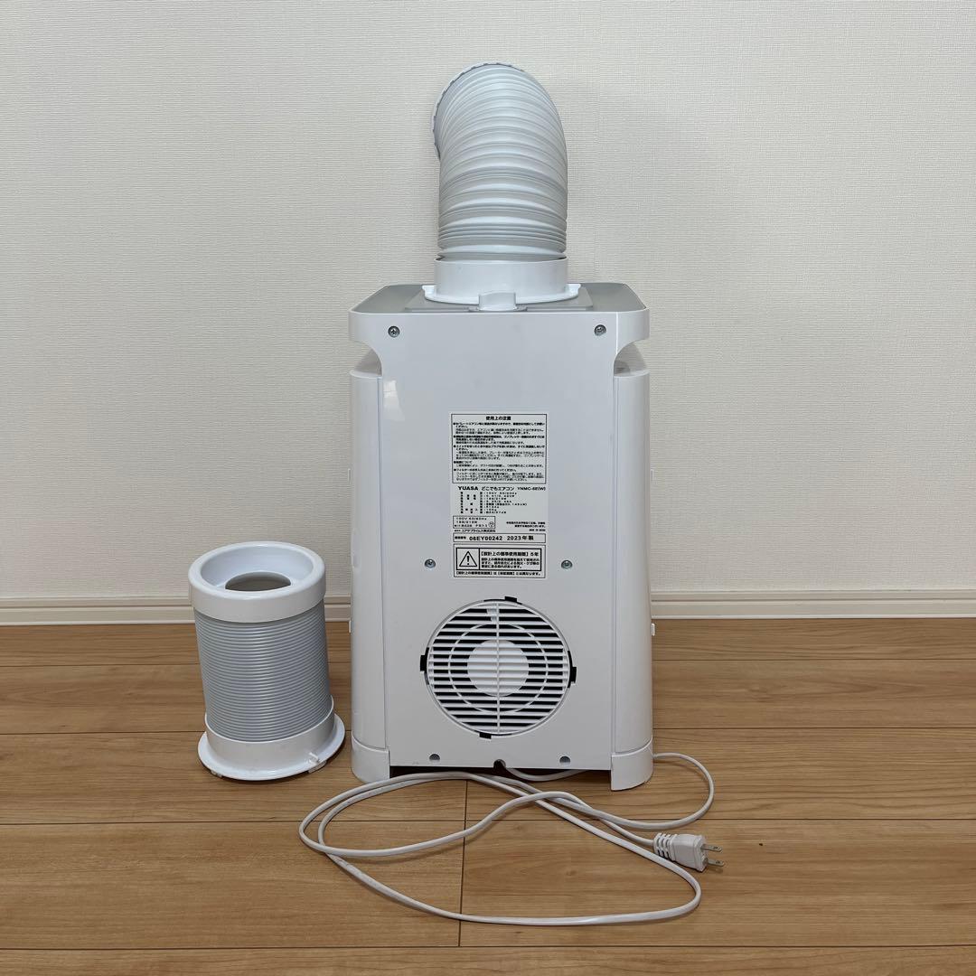 YUASA スポットクーラー YNMC-5E(W) ホワイト