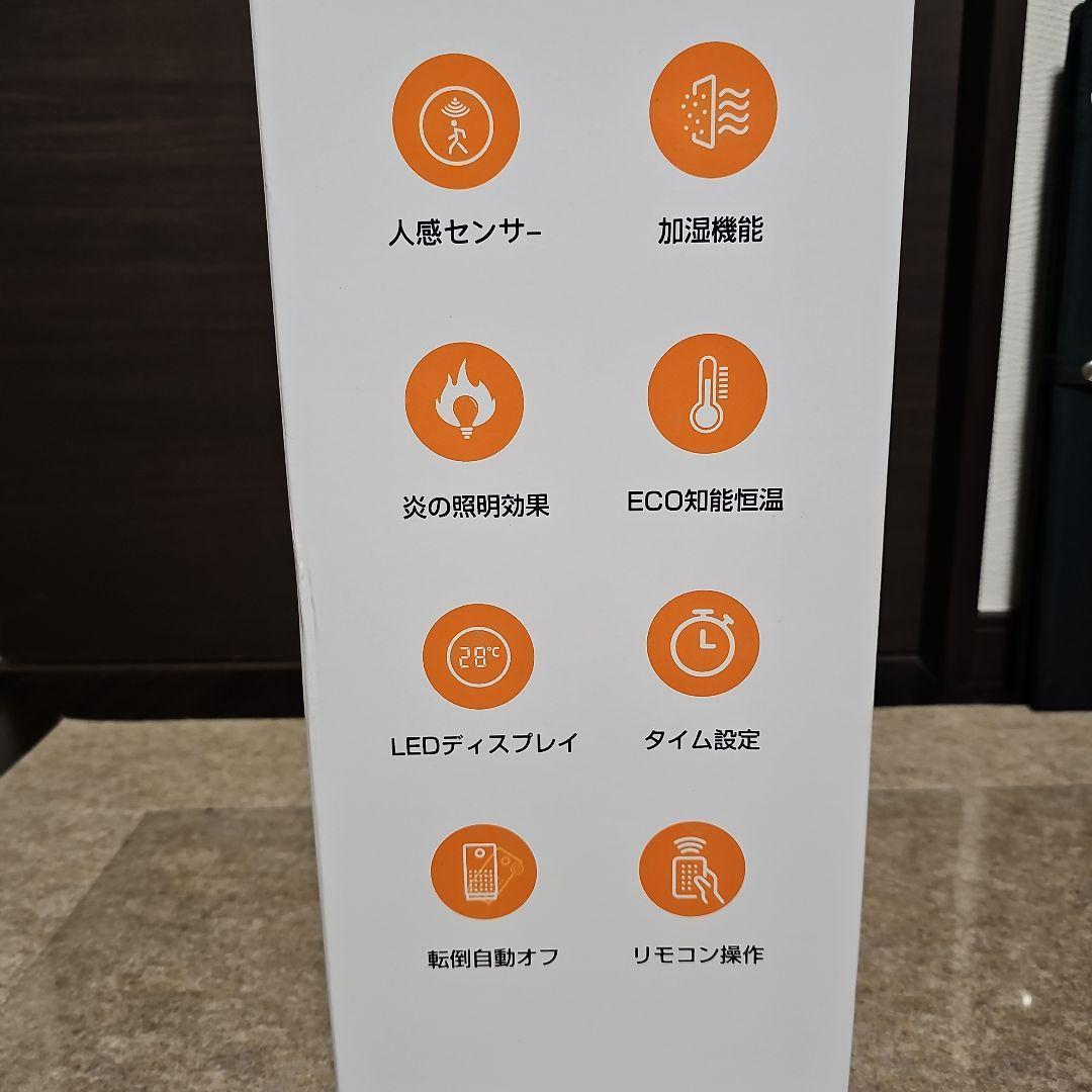 セラミックヒーター【2025年最強モデル＆超音波加湿機能】人感センサー付き