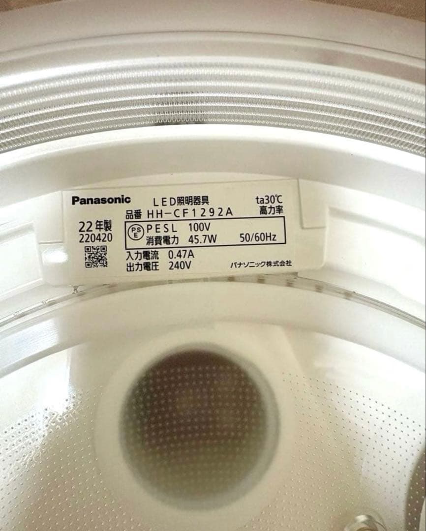 お値下げ不可 22年☆美品☆パナソニック☆LED ☆HH-CF1292A 12畳