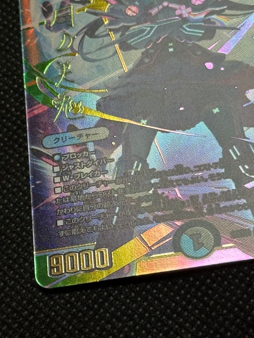 偽りの月インターステラ シークレット サイン入り にじさんじ