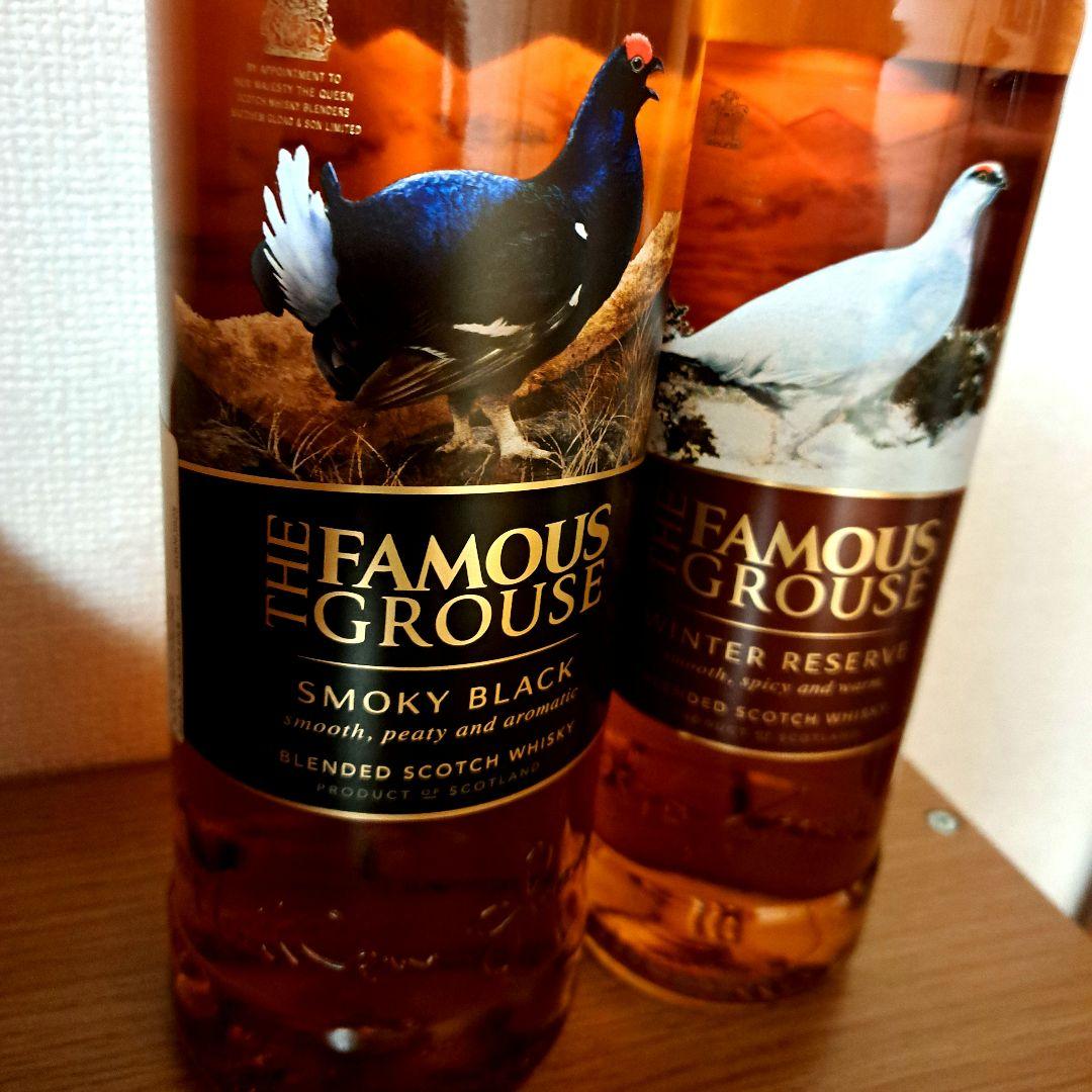 ザ・フェイマスグラウス　2本セット