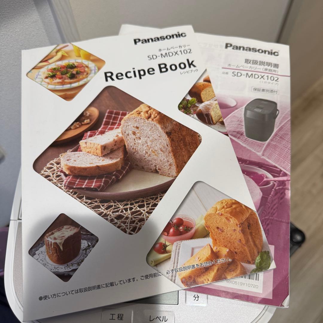 Panasonic ホームベーカリー SD-MDX102