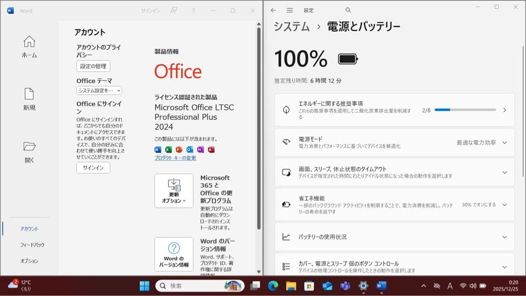 DYNABOOK G83/HS i5第11世代16GBメモリ