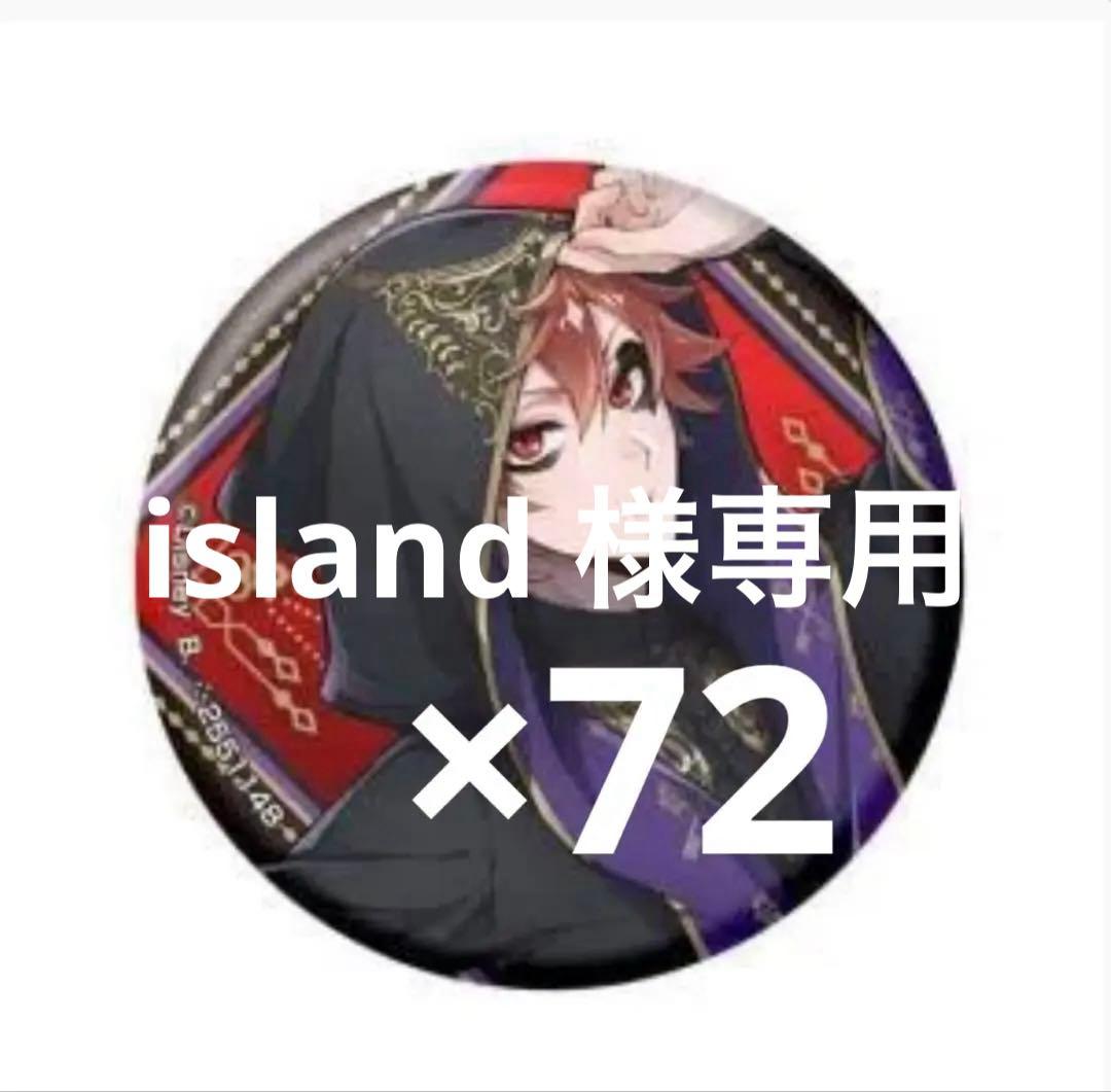 ツイステ エース 缶バッジ