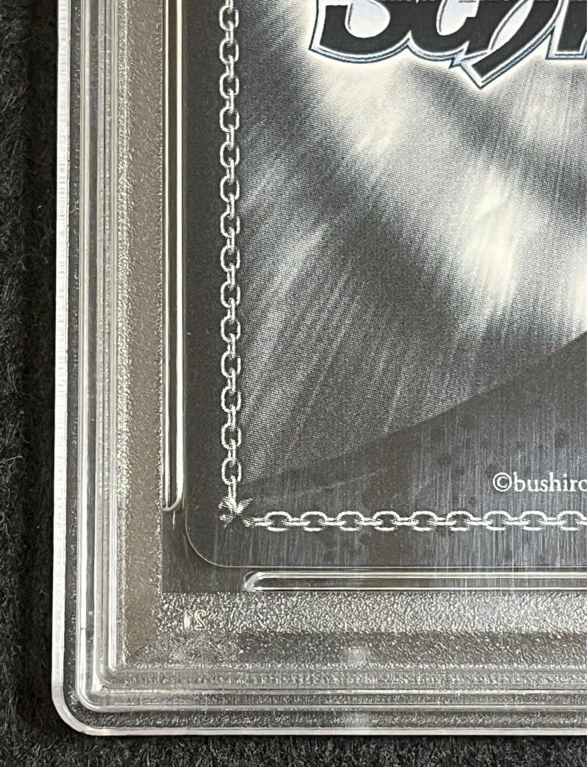 エセックス AZL/S102-110 SPSP PSA10