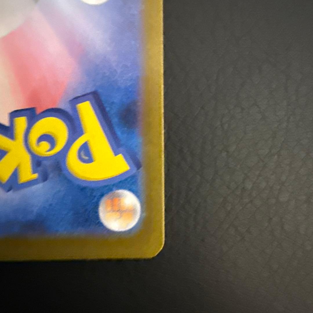 極美品ブラッキーex SAR ブラッキー、イーブイマスボミラー