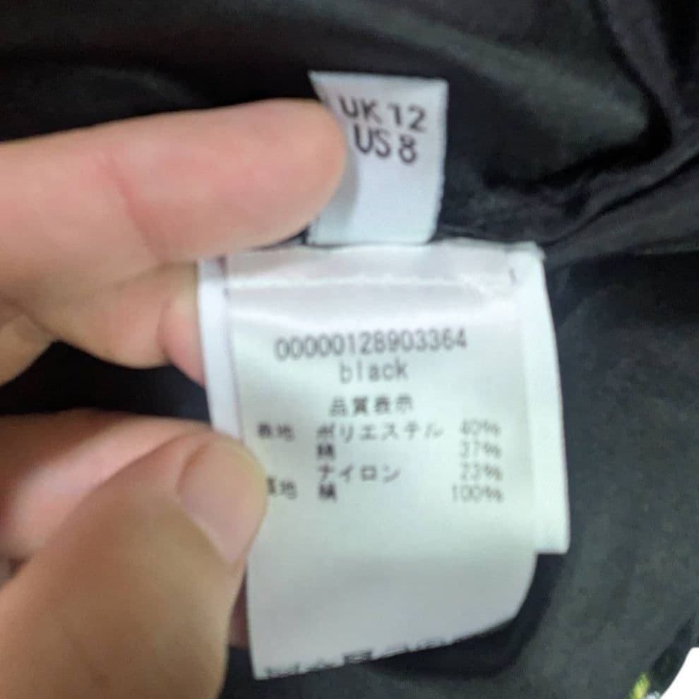 CECILIE BAHANSEN セシリーバンセン 花柄 スカート ブラック