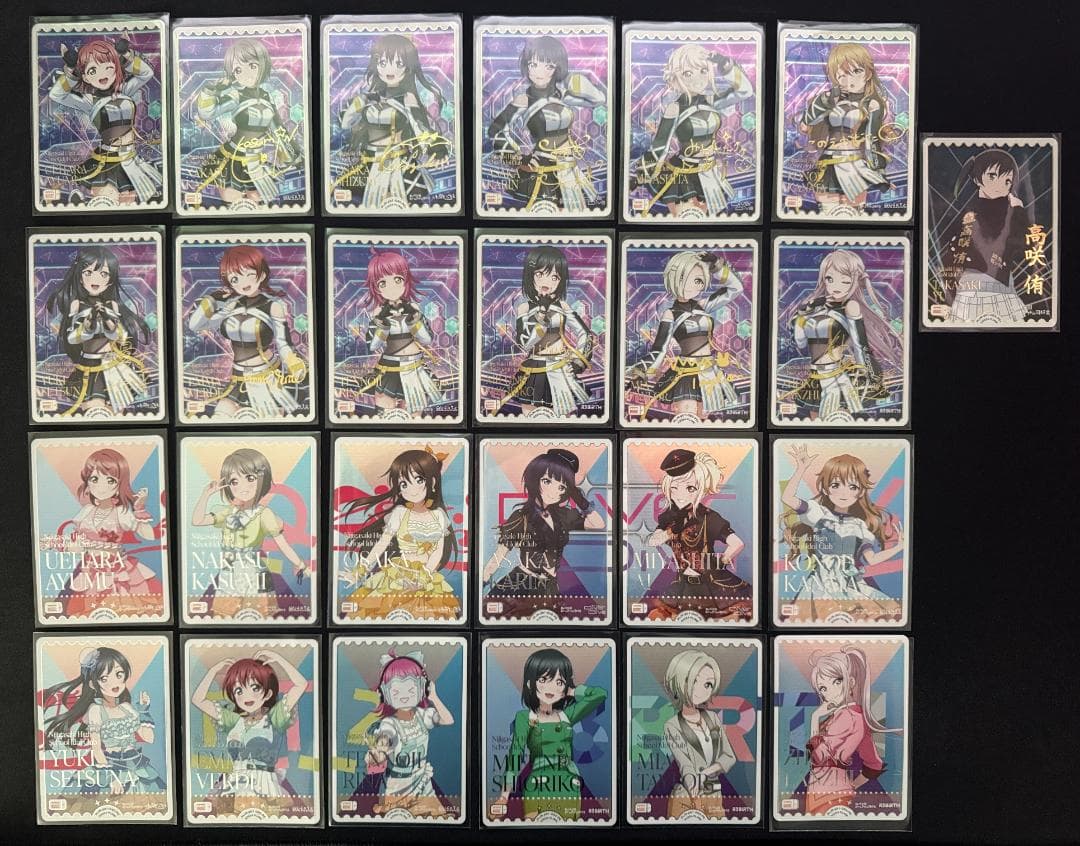 メ*ル様 【ラブカ】ラブライブカード 虹ヶ咲学園 PE+,PE 全25枚セット