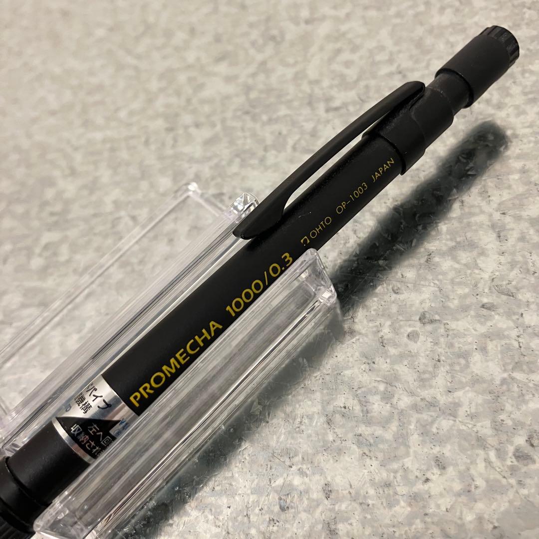 OHTO PROMECHA 1000/0.3 廃盤シャーペン