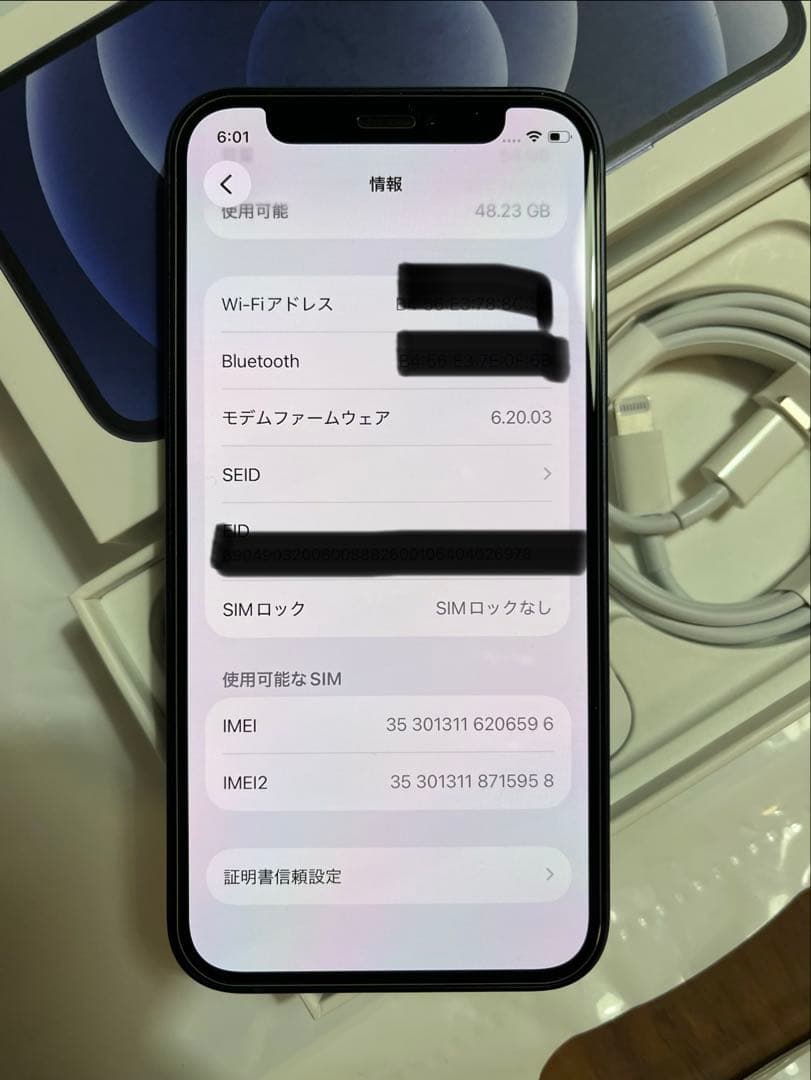 美品 Apple iPhone 12 miniブラック