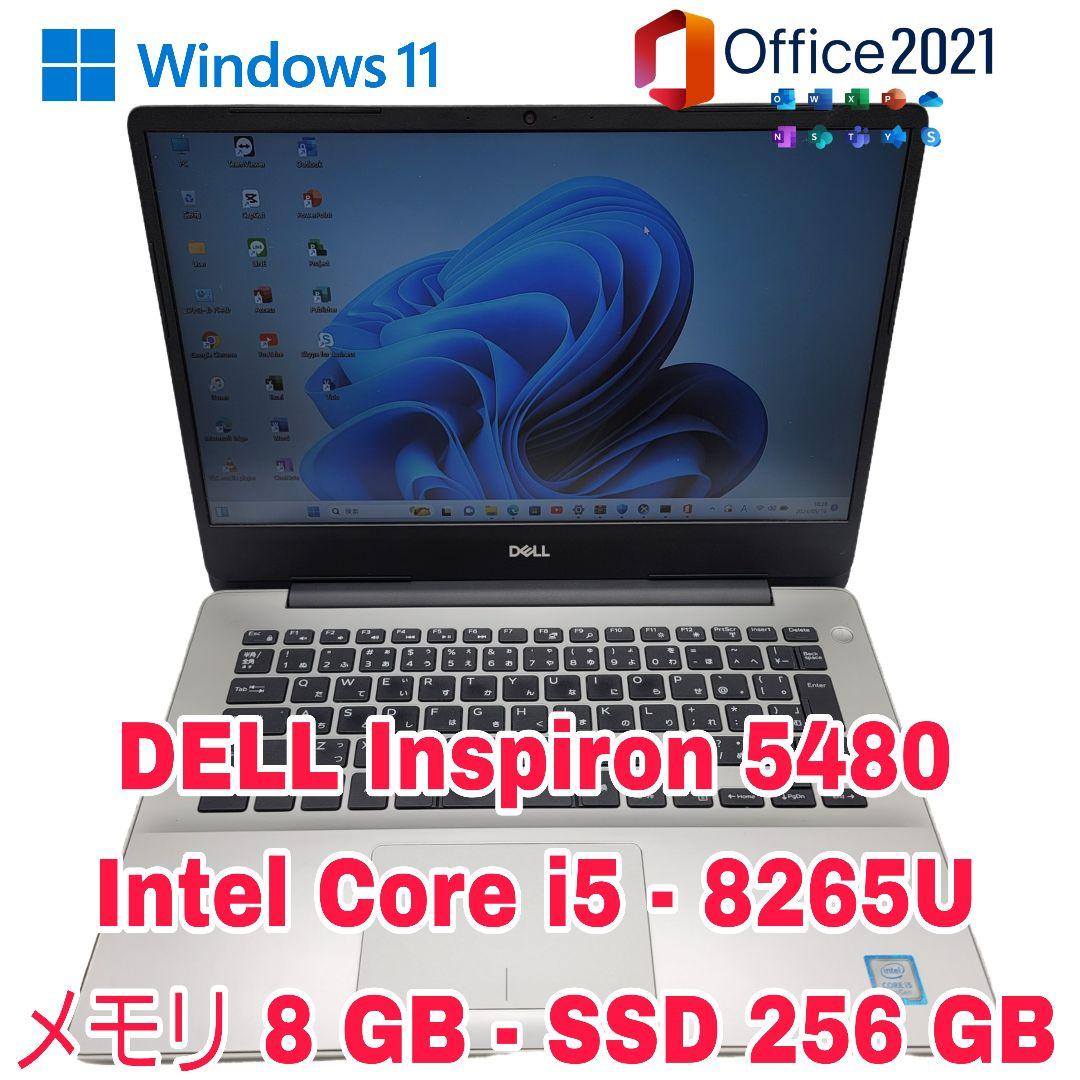 DELL Inspiron 5480 | Core i5 第8世代 |
