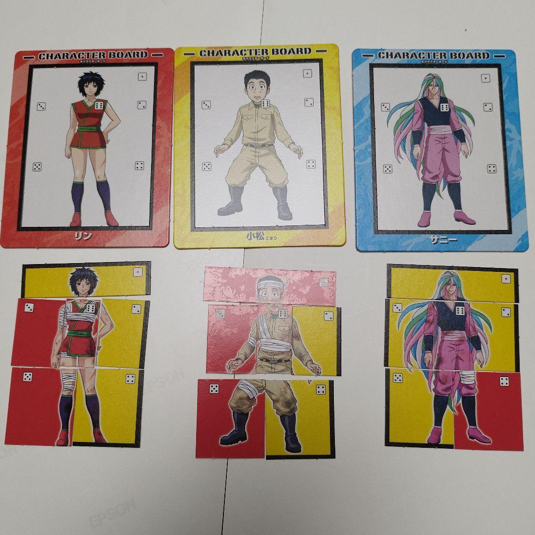 【希少】【廃盤品】【ボードゲーム】トリコ グルメバトルアドベンチャー バンダイ