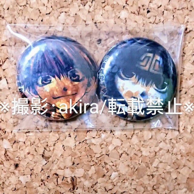 最遊記 悟空 グッズセット 誌上販売限定 特典 非売品 新品未使用 レア