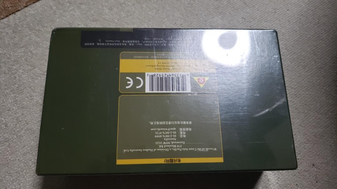 mtg モーニングタイド 簡体字 中国語 1box 未開封 シュリンク付