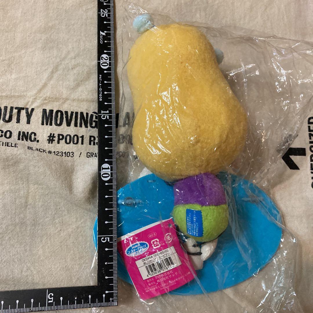 新品未使用　未開封　おしりかじり虫　カービタミン　子供が乗ってるよ　NHK