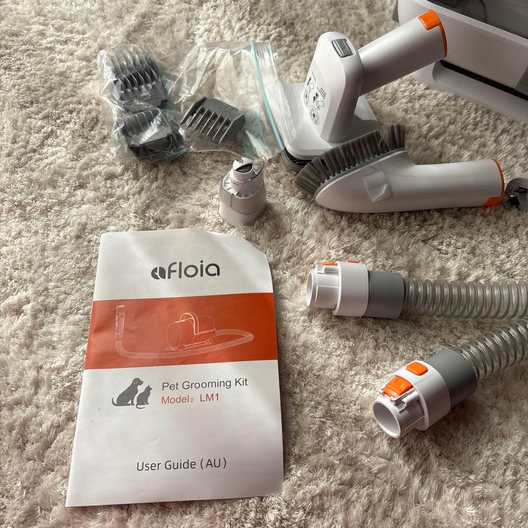 floia ペット用　グルーミング機