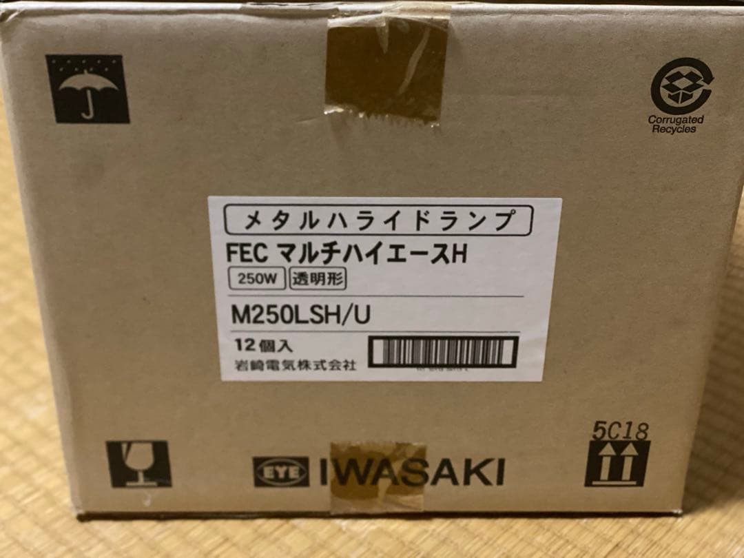 岩崎電気　メタルハライドランプ　250W 透明形　【12個】