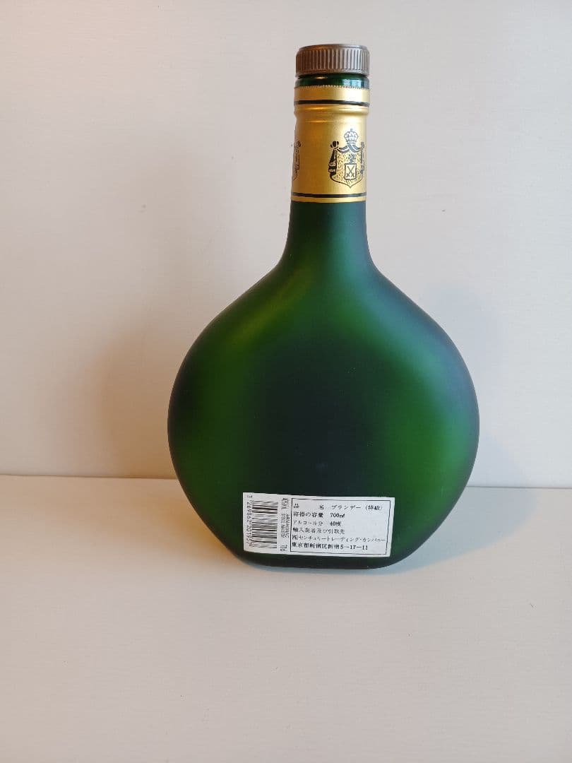 空き瓶　ARMAGNAC Sauval NAPOLEON