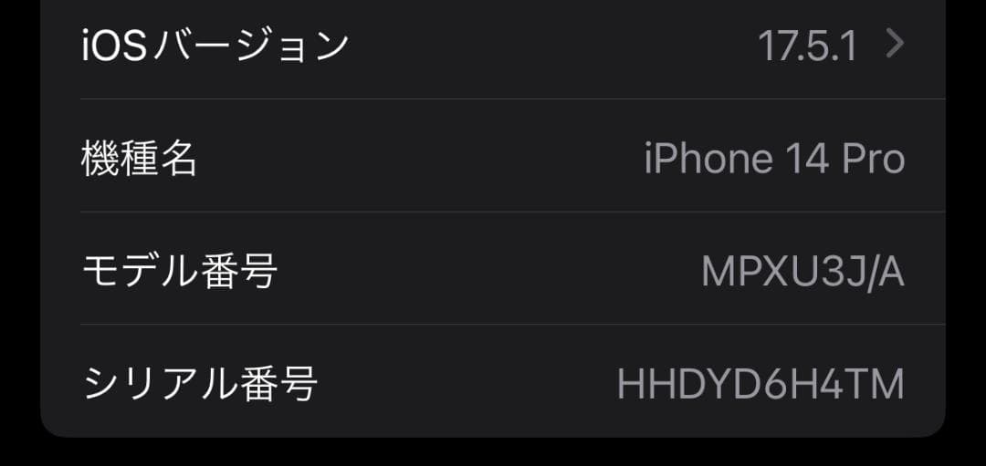 スマホアクセサリー iPhone 14 pro 128GB