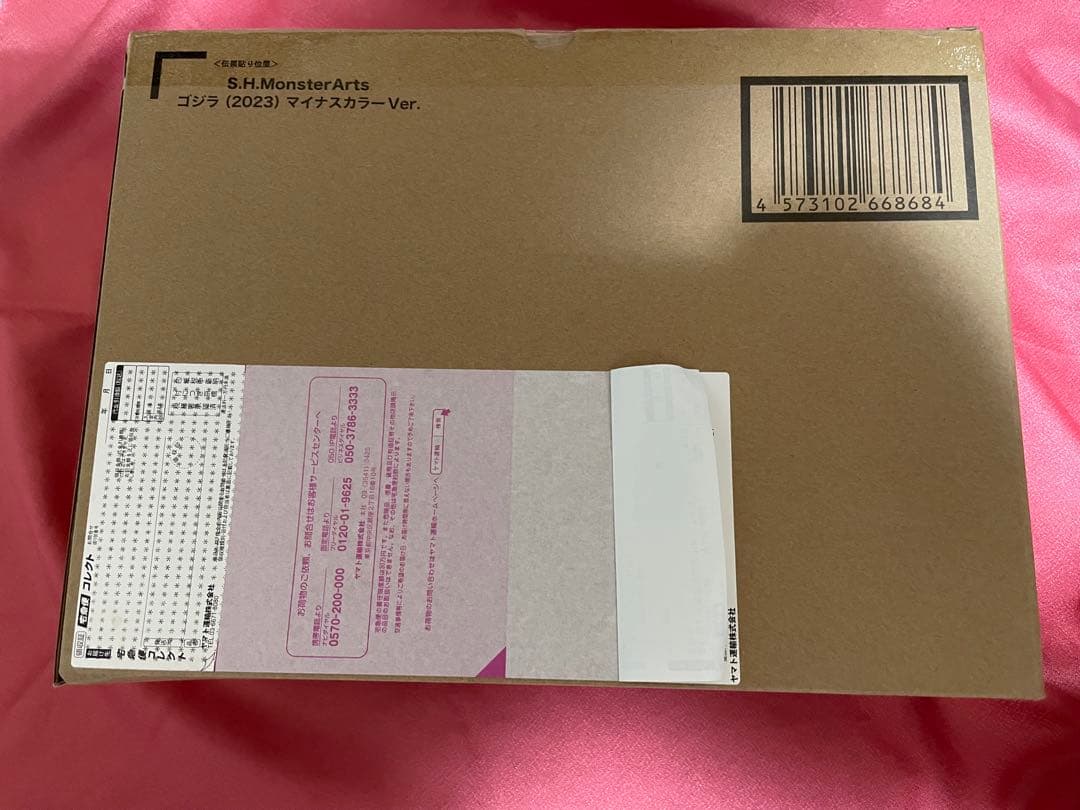 新品☆S.H.MonsterArts ゴジラ [2023]マイナスカラーVer.