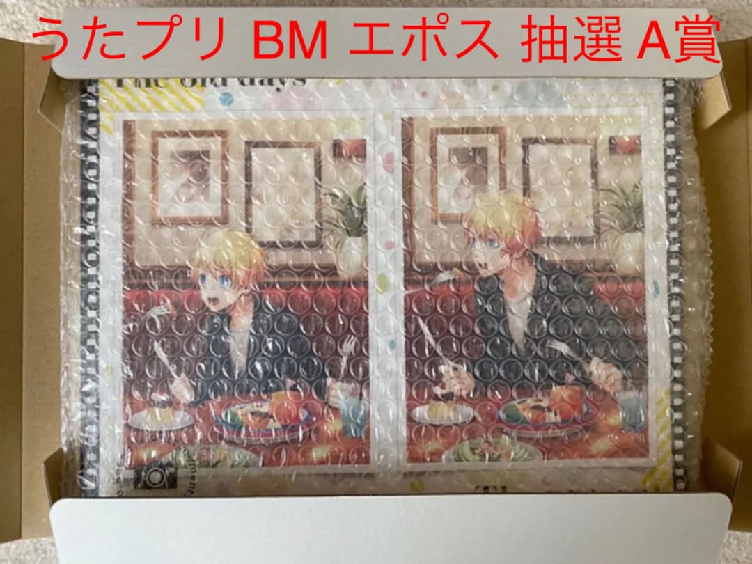 うたプリ BM エポス 抽選 A賞 アートボード 来栖翔