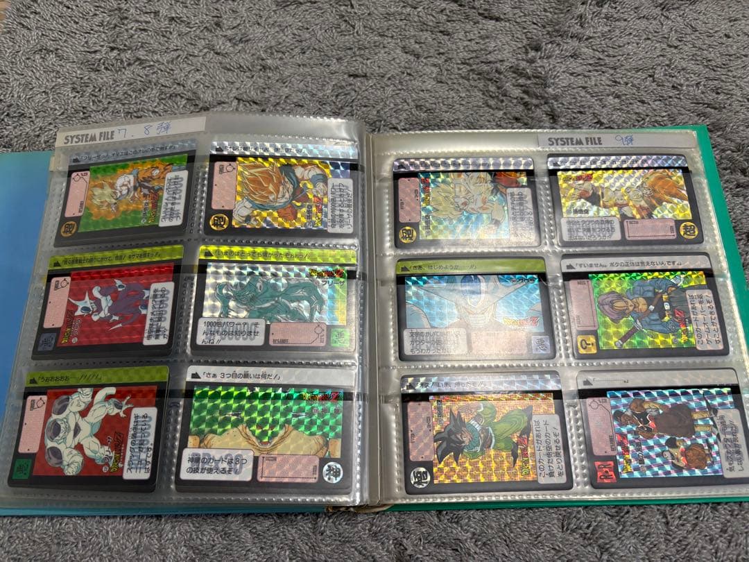 ドラゴンボール カードダス ファイル