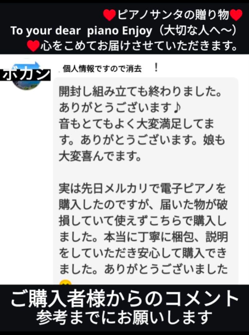 送料込ピカピカ艶有WHITE Roland 電子ピアノ DP90 14年製激美品
