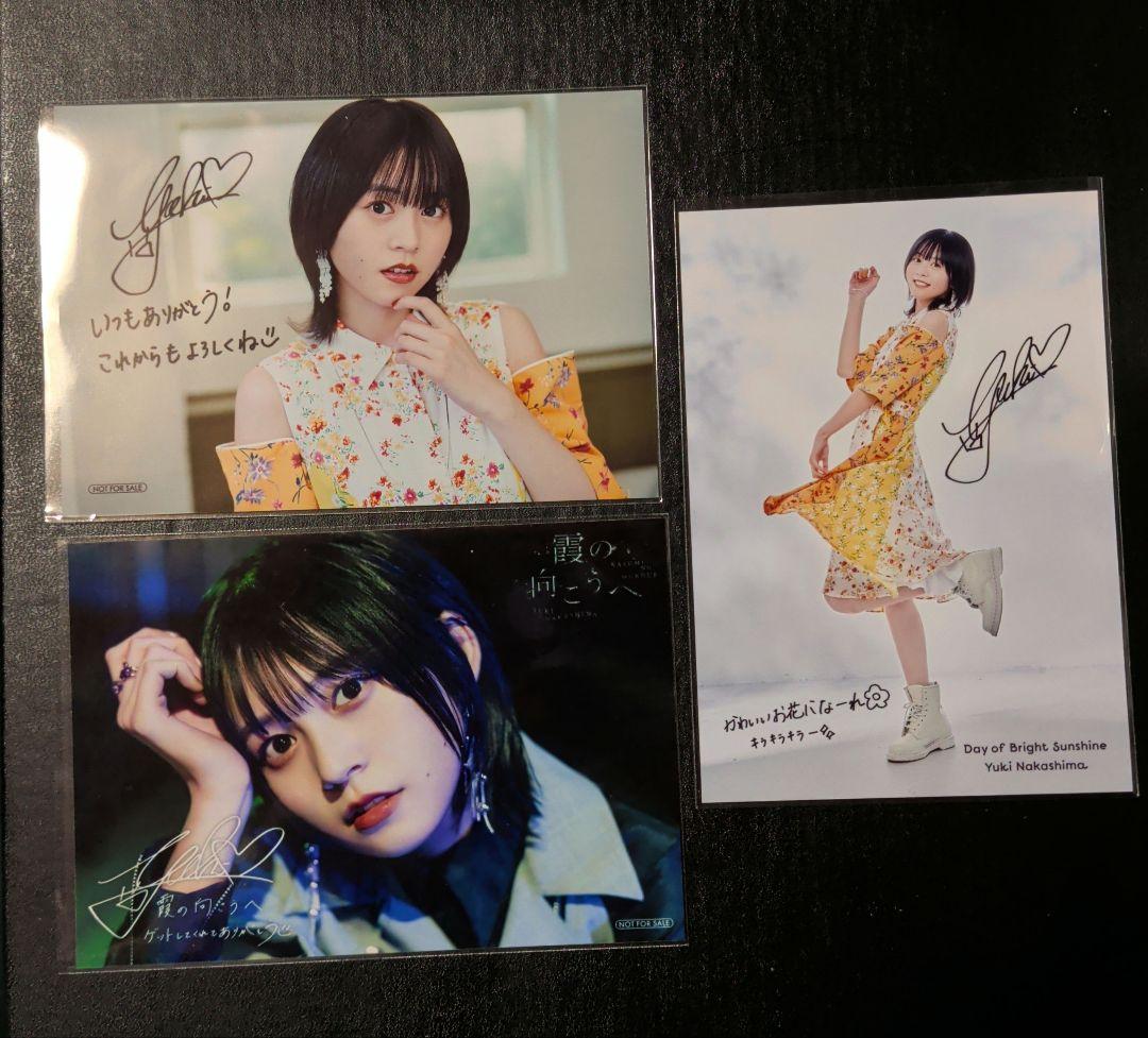 中島由貴　ブロマイド　40枚セット