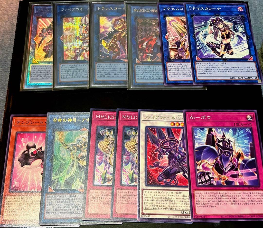 遊戯王 M∀lice デッキパーツ