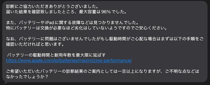 【極美品】iPadPro12.9(第6世代)256GB&キーボードUS2点セット