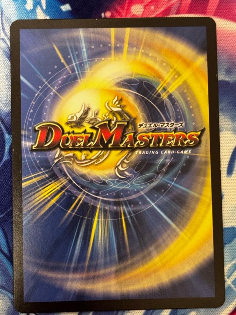 流星のガイアッシュカイザー　神アート　 霊峰ヒャクメ4 神アート