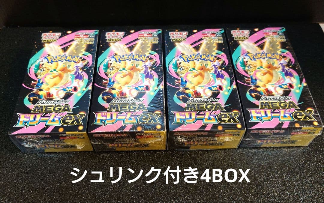 megaドリームex シュリンク付 4BOX ＋ シュリンク無ペリペリ付4BOX