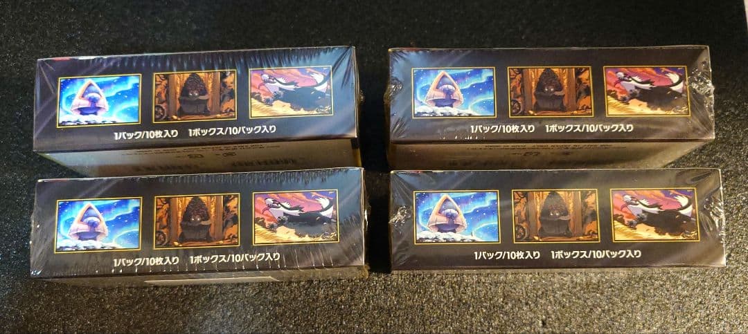 megaドリームex シュリンク付 4BOX ＋ シュリンク無ペリペリ付4BOX