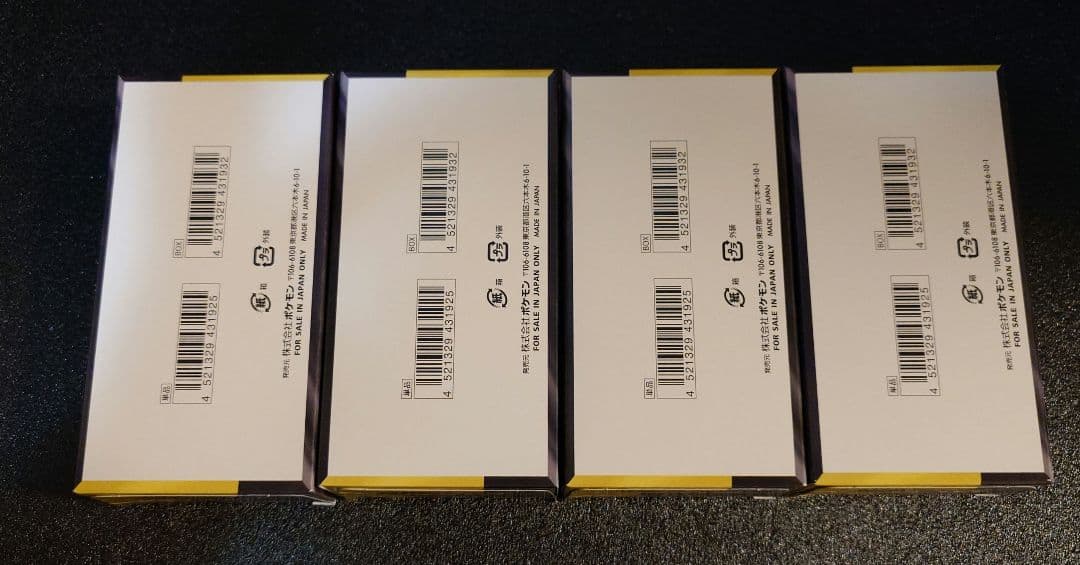 megaドリームex シュリンク付 4BOX ＋ シュリンク無ペリペリ付4BOX