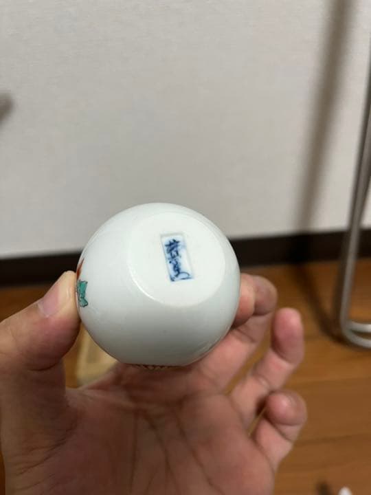 酒井田柿右衛門　文鎮