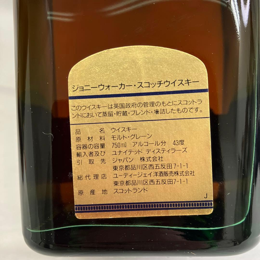 【未開封】ジョニーウォーカー ゴールドラベル15年 ウイスキー