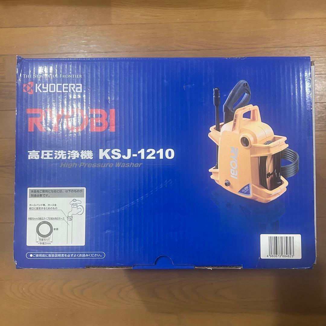 リョービ　京セラ　高圧洗浄機　KSJ-1210