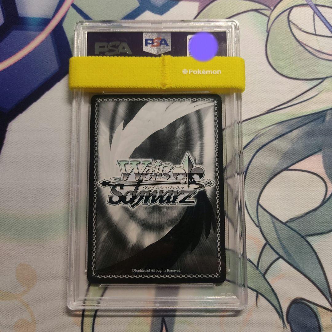 PSA10 　ヴァイスシュヴァルツ 香取型練習巡洋艦２番艦 鹿島 サイン sp