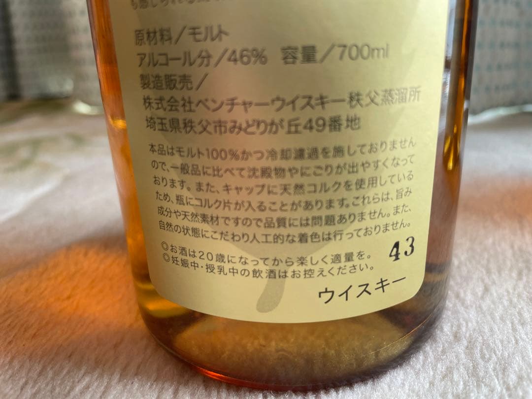 イチローズモルト ミズナラ MWR 700ml 46%