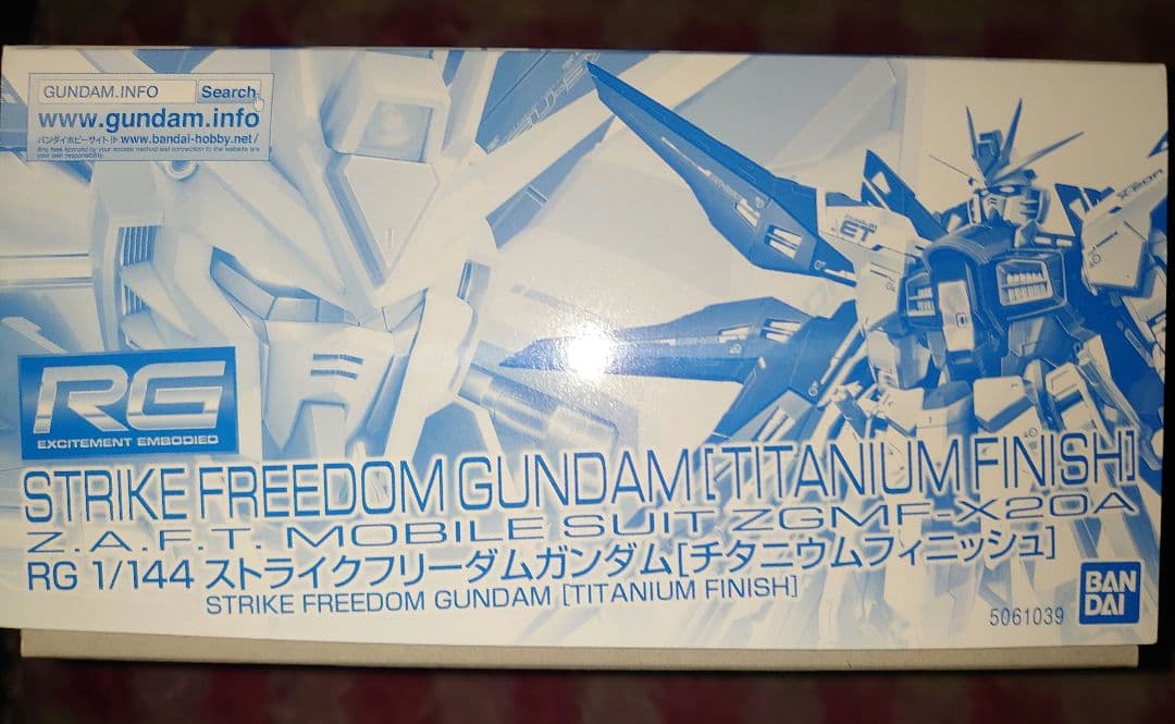 【新品】ガンプラ RG ストライクフリーダムガンダム チタニウムフィニッシュ
