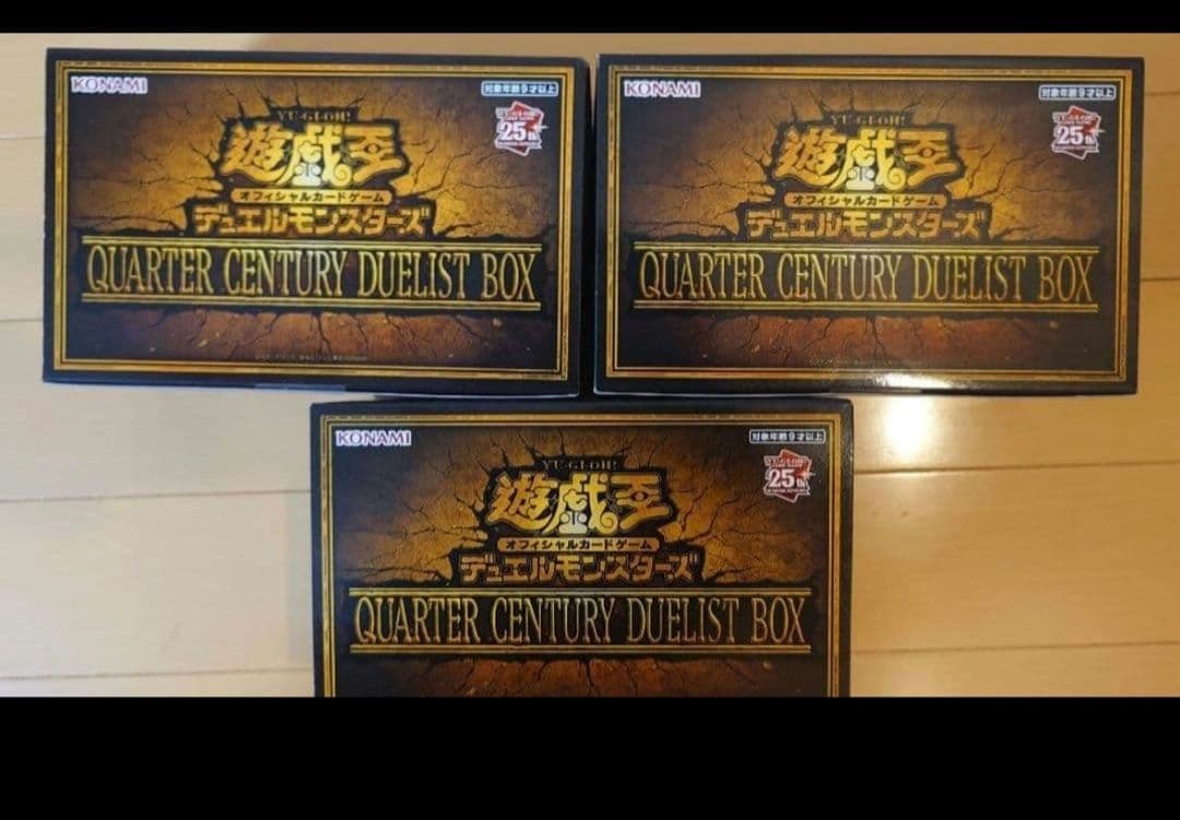 遊戯王OCG QUARTER CENTURY DUELIST BOX 3box