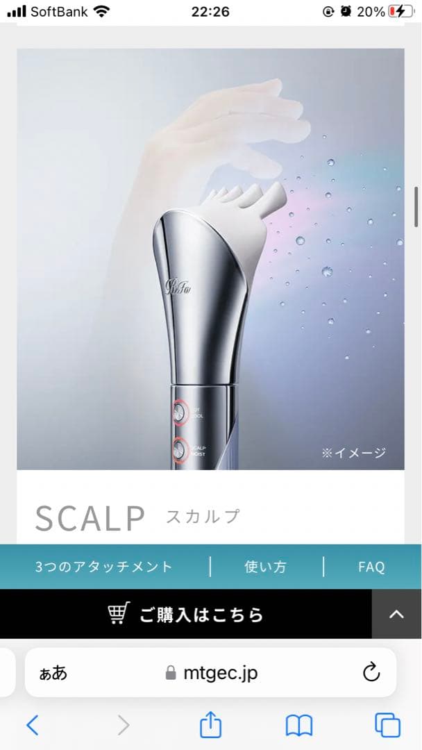 リファ ビューテックリセッター ホワイト 白 新品 ドライヤー ヘアケア