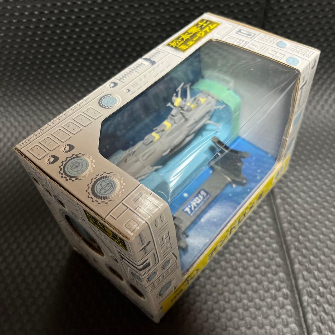 宇宙戦艦ヤマト　アンドロメダ 03　松本零士ミュージアム