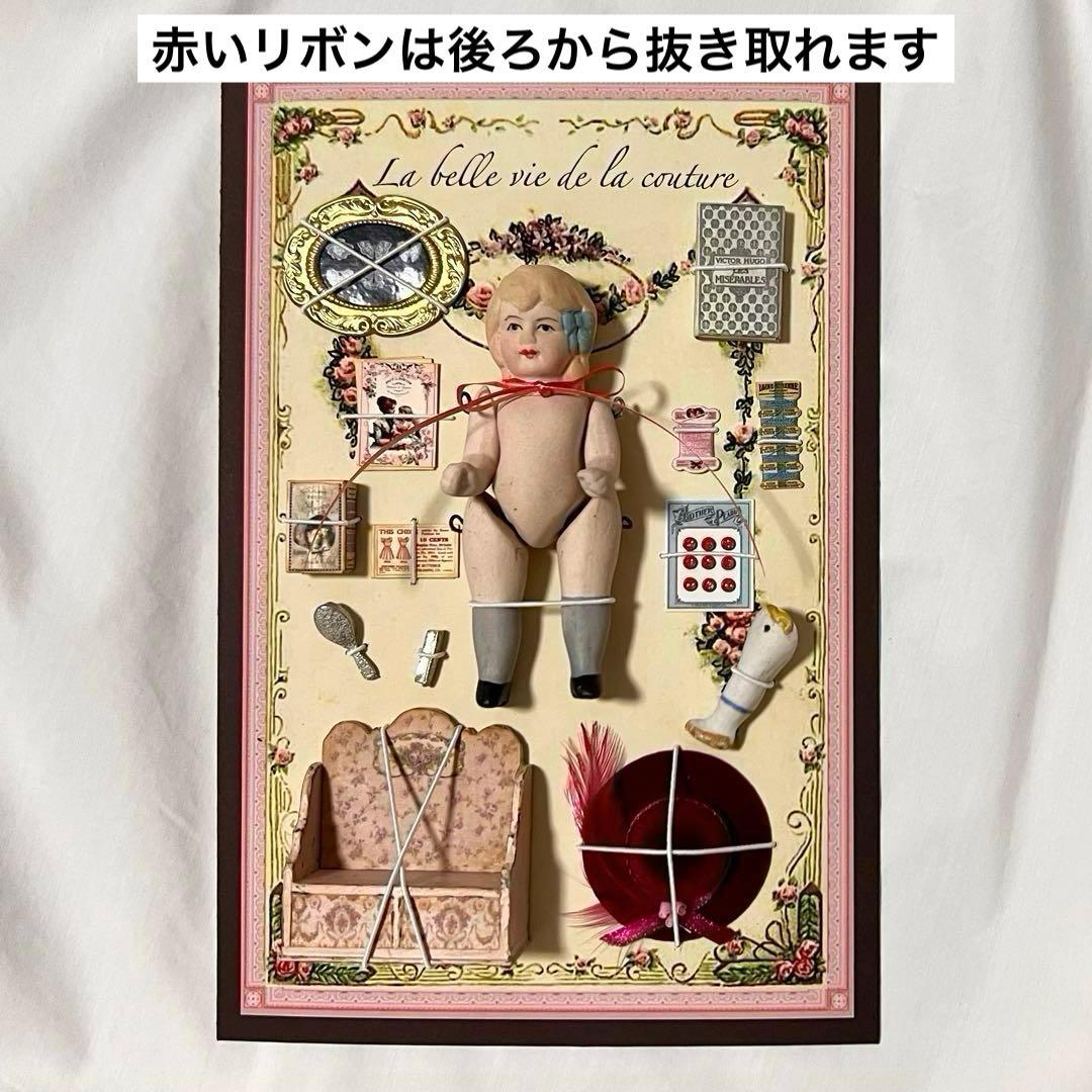 プレゼンテーションシート　メルスリー　ビスクドール　女の子　ミニチュア小物