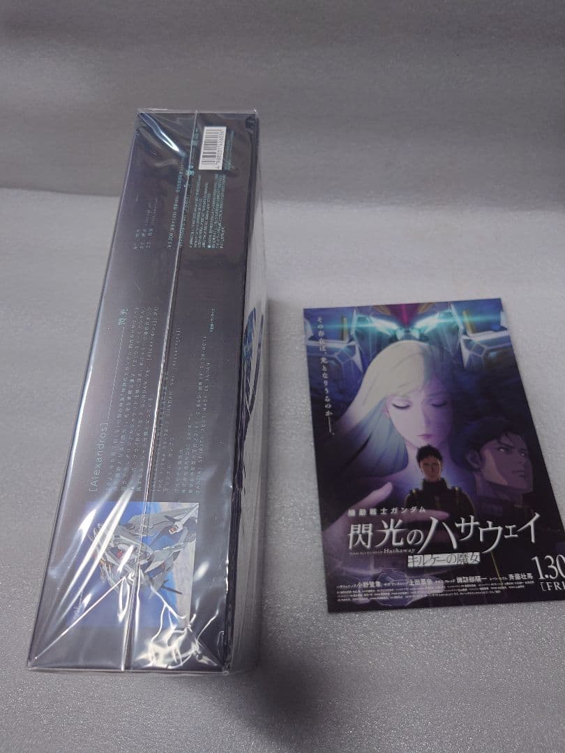 閃光のハサウェイ主題歌CD＋HGRX-78-2 Ver.Alexandros